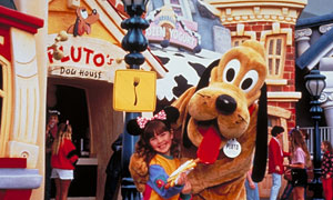 Pluto's Dog House Pluto's Dog House